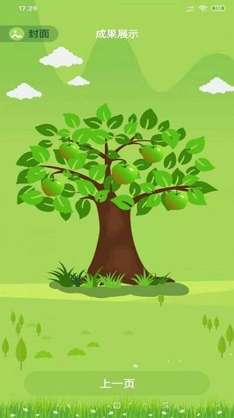 静安一中心小学的图册