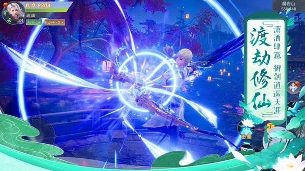 琉璃之上手游的图册