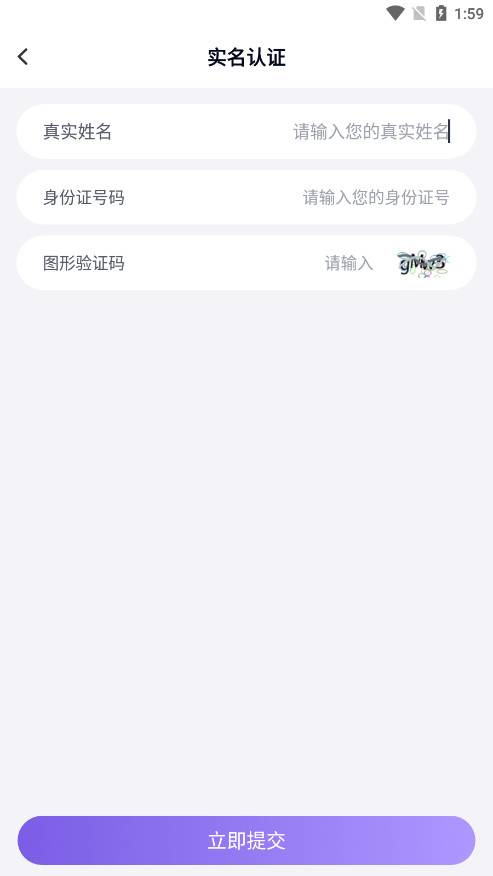 快速上号器UU版(手游助手)的图册