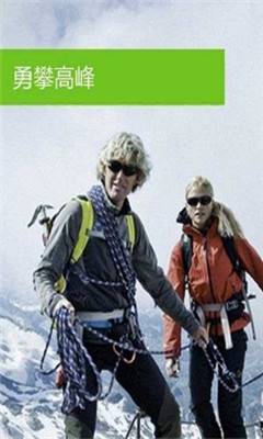 户外健身(健身社区)的图册