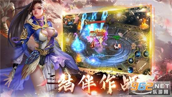 诛仙神域游戏官方版的图册