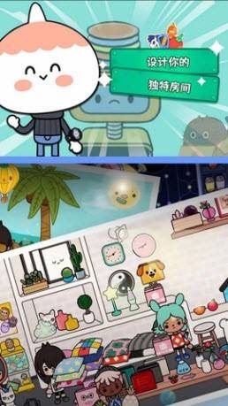 米加小镇建造的图册