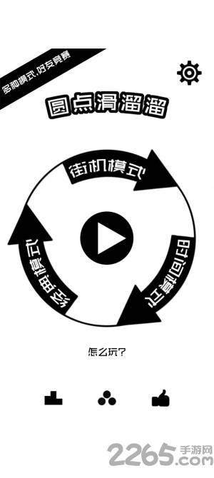 点点滑溜溜最新版的图册