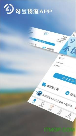 勾宝软件的图册