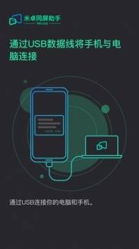 skystudio光遇练琴软件的图册
