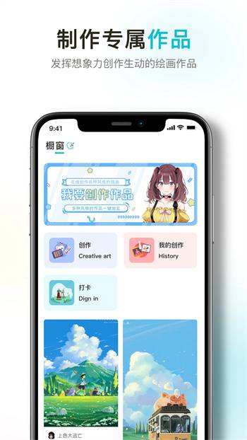 procreate绘画的图册