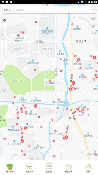 长兴阳光餐饮的图册