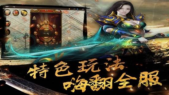 热血1.76复古经典版本的图册