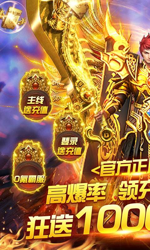 仙剑无双沉默传奇的图册