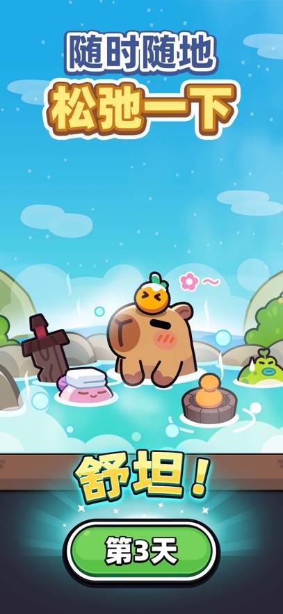 冒险者日记最新版的图册