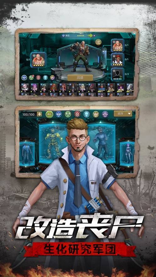 废墟突围的图册