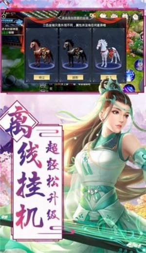 六界修神录的图册