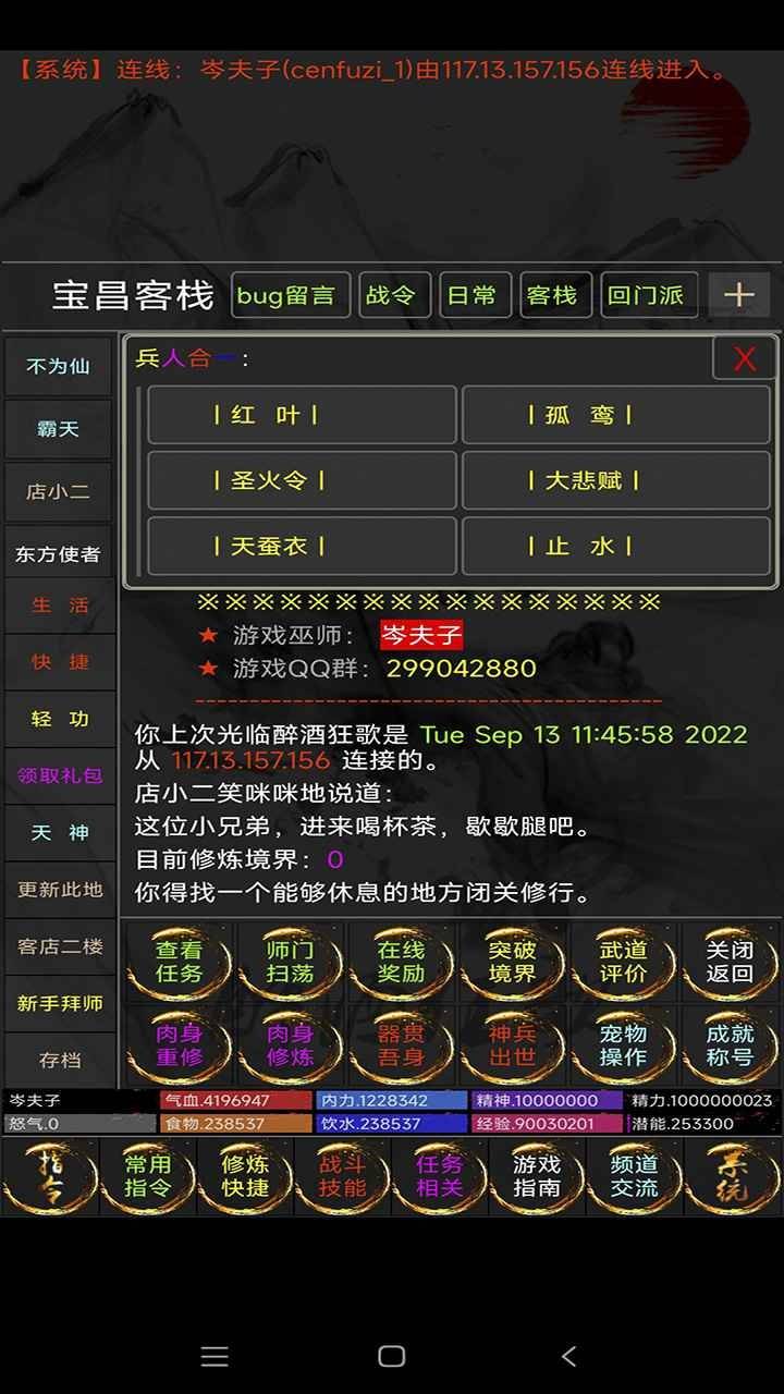 醉酒狂歌的图册