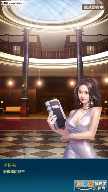 投资高手安卓版的图册