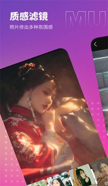 木莲相机的图册