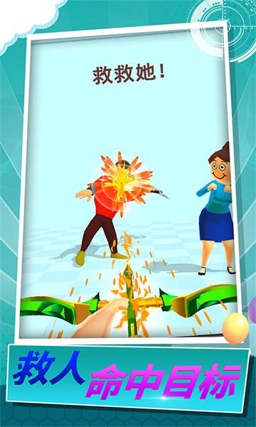 箭头行动的图册