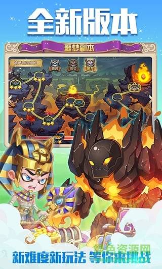 pptv手游弹弹岛2的图册