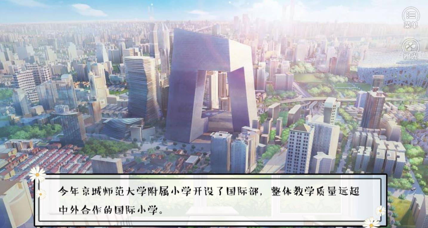 逐梦女子图鉴的图册