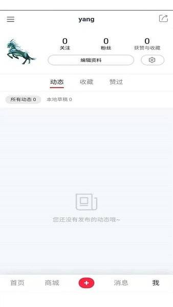 百谊购官方版的图册