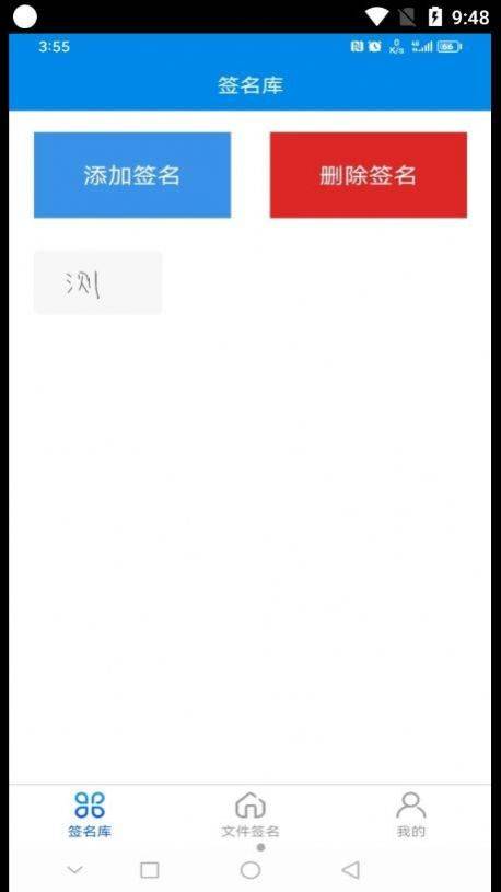 速卓签名宝的图册