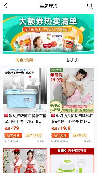 尘牛生活app的图册