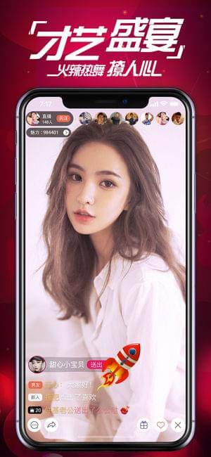 红尘直播官网下载的图册