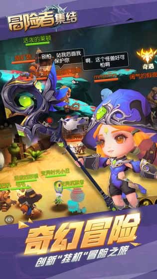 冒险者集结果盘版的图册