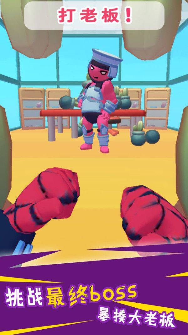 蜘蛛人保卫战的图册