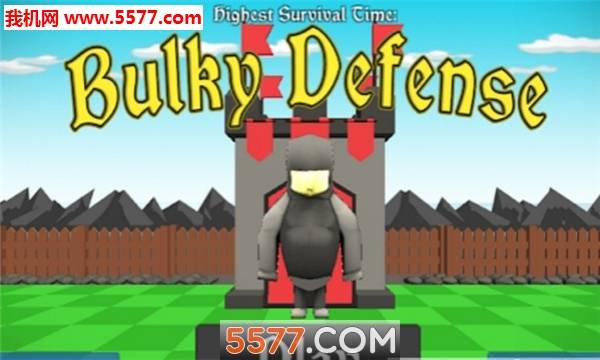 BulkyDefense安卓版的图册