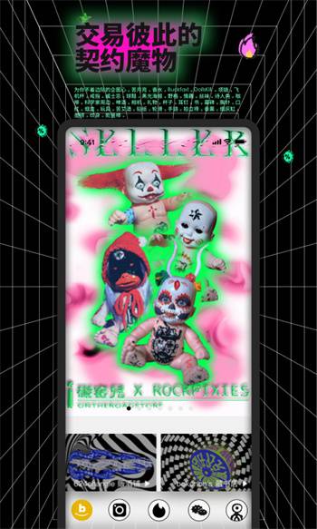 公路商店的图册