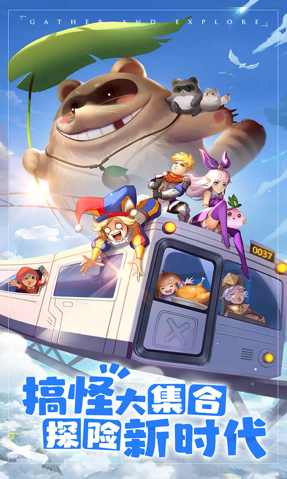 赛尔特大陆的图册