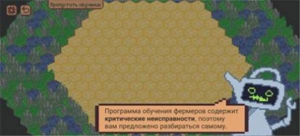 愉悦农场的图册