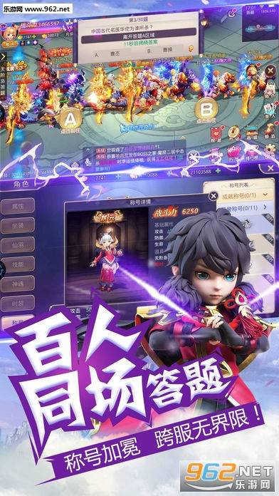 少年闯江湖公益服的图册