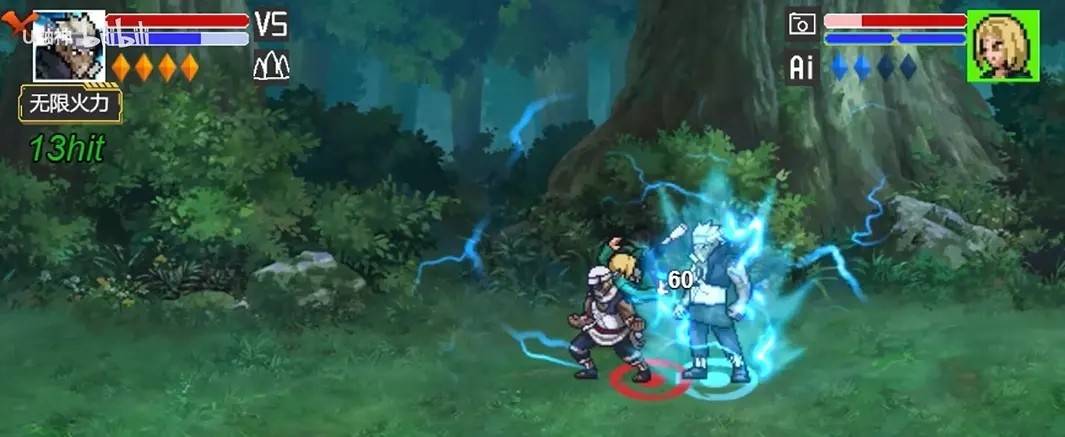 像素火影红面具的图册