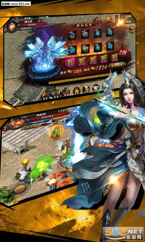 王者攻沙BT变态版的图册