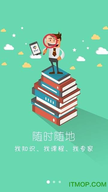 原知原味中原地产手机版的图册