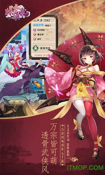 爆衣萌娘的图册