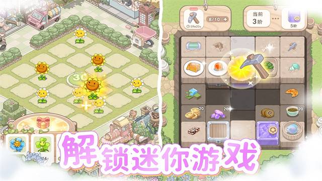 梦幻之城官方正版的图册