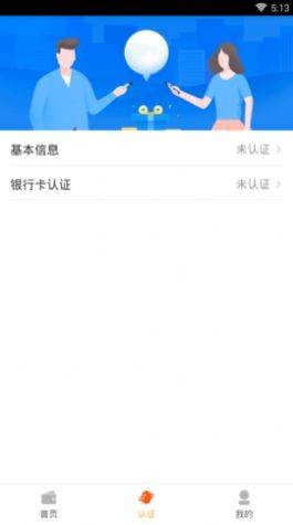 小微回收的图册