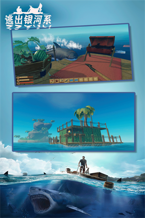 逃出银河系内置功能菜单下载安装 v2.1 双人联机版的图册