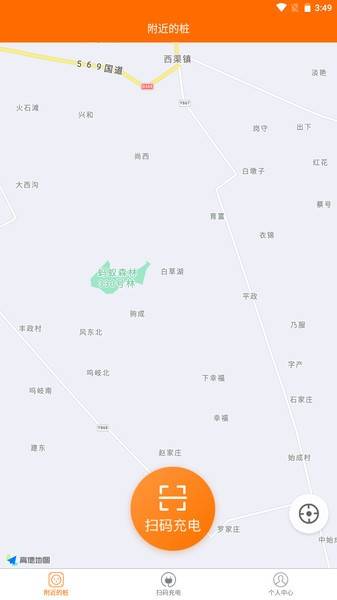 蜜蜂充电助手app的图册