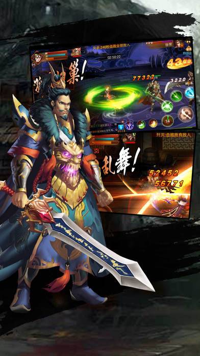 小小英雄爱三国手机版(暂未上线)的图册