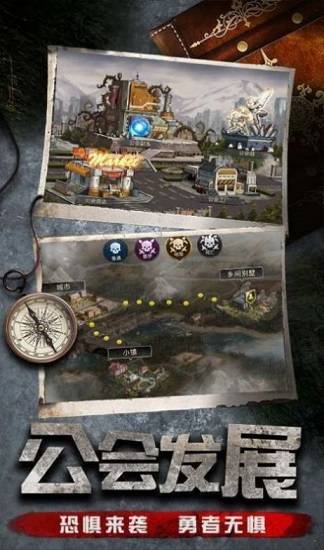 活到黎明游戏的图册