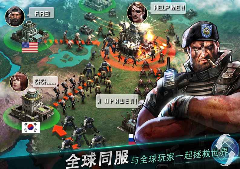 丧尸之战的图册