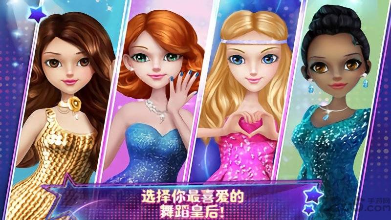 可可派对换装游戏的图册