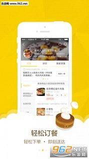 美团外卖红包免费领取软件的图册