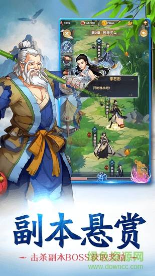 腾讯赤影江湖微信版的图册