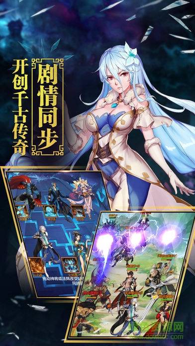 斗战神魔的图册