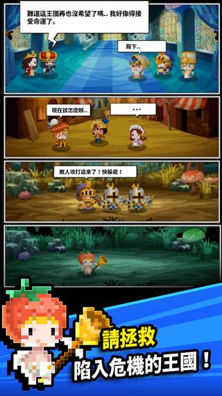 三重幻想的图册