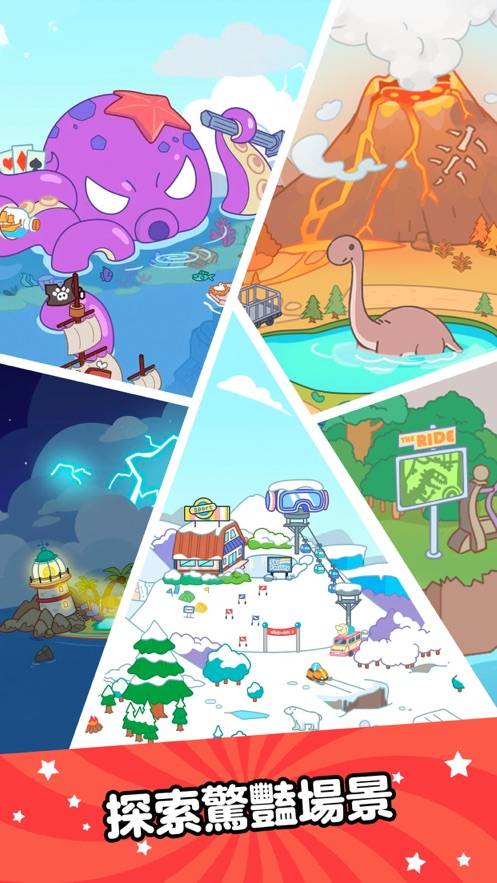 Aha的世界中文版的图册